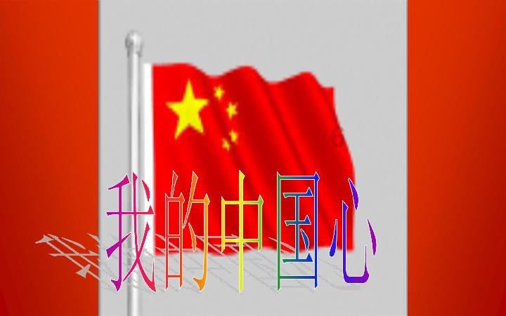 蜂王救援