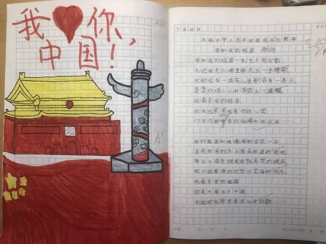 火影战国夜袭