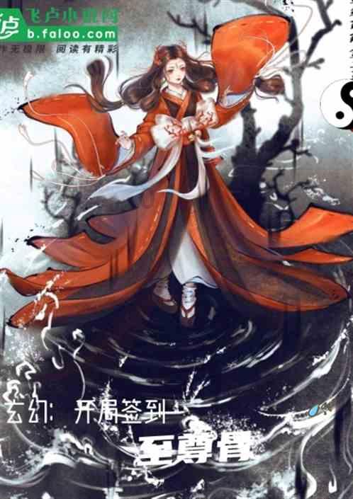 灵魂筹码